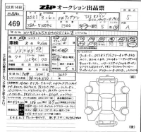 Volkswagen TIGUAN лот № 469 оценка 5  с аукциона в Японии 5