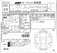 Audi Q5 лот № 475 оценка 5  с аукциона в Японии 5