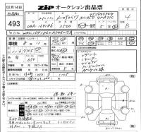 Mercedes-Benz ML CLASS лот № 493 оценка 4  с аукциона в Японии 5