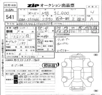 Mercedes-Benz SL SERIES лот № 541 оценка 4  с аукциона в Японии 5