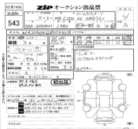 Mercedes-Benz C CLASS лот № 543 оценка 4  с аукциона в Японии 5