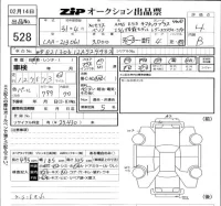 Mercedes-Benz AMG лот № 528 оценка 4  с аукциона в Японии 5