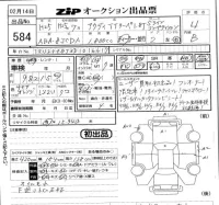 Audi TT лот № 584 оценка 4  с аукциона в Японии 5