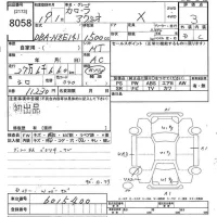 Toyota COROLLA AXIO лот № 8058 оценка 3  с аукциона в Японии 9