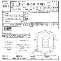 Toyota DYNA лот № 4511 оценка 3.5  с аукциона в Японии 7
