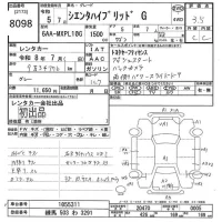 Toyota SIENTA лот № 8098 оценка 3.5  с аукциона в Японии 10