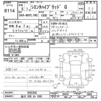 Toyota SIENTA лот № 8114 оценка 3.5  с аукциона в Японии 10