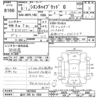 Toyota SIENTA лот № 8166 оценка R  с аукциона в Японии 10