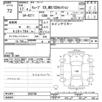 Nissan CUBE лот № 72 оценка 3.5  с аукциона в Японии 10