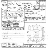 Nissan CUBE лот № 3010 оценка 3.5  с аукциона в Японии 10