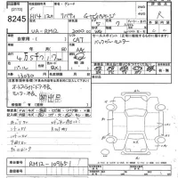 Nissan LIBERTY лот № 8245 оценка R  с аукциона в Японии 10