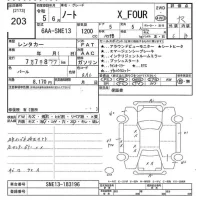 Nissan NOTE лот № 203 оценка R  с аукциона в Японии 10