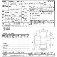 Nissan SKYLINE лот № 8057 оценка 4  с аукциона в Японии 9