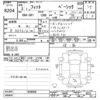 Honda FIT лот № 8204 оценка 4  с аукциона в Японии 10