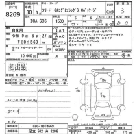 Honda FREED лот № 8269 оценка 3  с аукциона в Японии 10