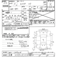 Honda MOBILIO лот № 3006 оценка R  с аукциона в Японии 10