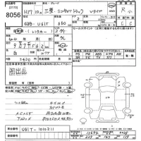 Mitsubishi MINICAB TRUCK лот № 8056 оценка R  с аукциона в Японии 8