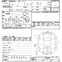 Mitsubishi TOPPO BJ лот № 6003 оценка 3  с аукциона в Японии 10