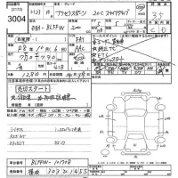 Mazda AXELA лот № 3004 оценка 3.5  с аукциона в Японии 10