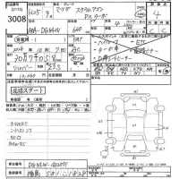 Mazda SCRUM лот № 3008 оценка 3.5  с аукциона в Японии 10
