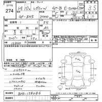 Subaru LEGACY лот № 274 оценка 3.5  с аукциона в Японии 10