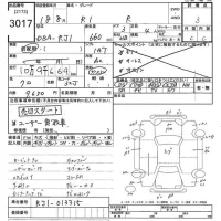 Subaru R1 лот № 3017 оценка 3  с аукциона в Японии 10