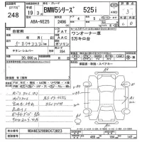 BMW 5-Series лот № 248 оценка 3  с аукциона в Японии 9