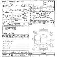 Jaguar X TYPE лот № 3020 оценка 3.5  с аукциона в Японии 9