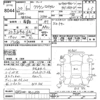 Toyota CROWN лот № 8044 оценка 3.5  с аукциона в Японии 9