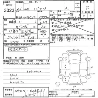 Toyota PASSO лот № 3023 оценка R  с аукциона в Японии 10