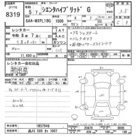 Toyota SIENTA лот № 8319 оценка 3.5  с аукциона в Японии 10