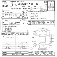Toyota SIENTA лот № 8341 оценка 3.5  с аукциона в Японии 10