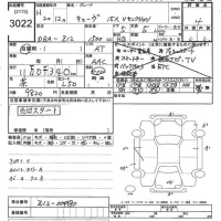Nissan CUBE лот № 3022 оценка 4  с аукциона в Японии 10