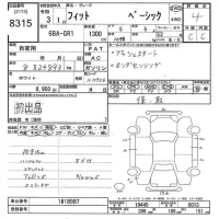 Honda FIT лот № 8315 оценка 4  с аукциона в Японии 10