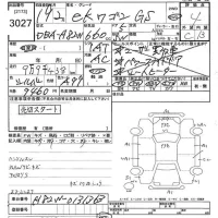 Mitsubishi EK WAGON лот № 3027 оценка 4  с аукциона в Японии 10