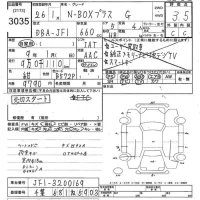 Honda N BOX PLUS лот № 3035 оценка 3.5  с аукциона в Японии 10
