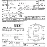 Subaru STELLA лот № 8373 оценка 3.5  с аукциона в Японии 10