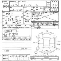 Suzuki MRWAGON лот № 3036 оценка 3.5  с аукциона в Японии 10