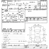 Daihatsu TERIOS KID лот № 2021 оценка 3.5  с аукциона в Японии 10