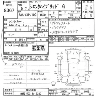 Toyota SIENTA лот № 8367 оценка 3.5  с аукциона в Японии 10