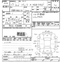 Toyota PASSO лот № 8381 оценка 4  с аукциона в Японии 10