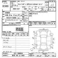 Honda ACCORD лот № 8386 оценка 3.5  с аукциона в Японии 9