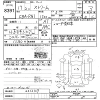 Honda STREAM лот № 8391 оценка 3  с аукциона в Японии 10