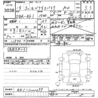 Honda SPIKE лот № 3038 оценка 3.5  с аукциона в Японии 10