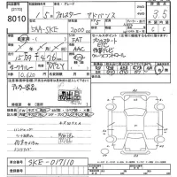 Subaru FORESTER лот № 8010 оценка 3.5  с аукциона в Японии 10