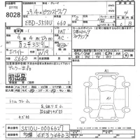 Toyota PIXIS TRUCK лот № 8028 оценка 4  с аукциона в Японии 8