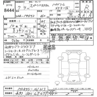 Suzuki SPACIA лот № 8444 оценка R  с аукциона в Японии 10