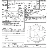 Subaru LEGACY лот № 3041 оценка 3.5  с аукциона в Японии 10