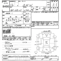 BMW 5-Series лот № 8466 оценка 3.5  с аукциона в Японии 9