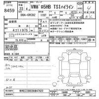 Volkswagen POLO лот № 8459 оценка 4  с аукциона в Японии 10